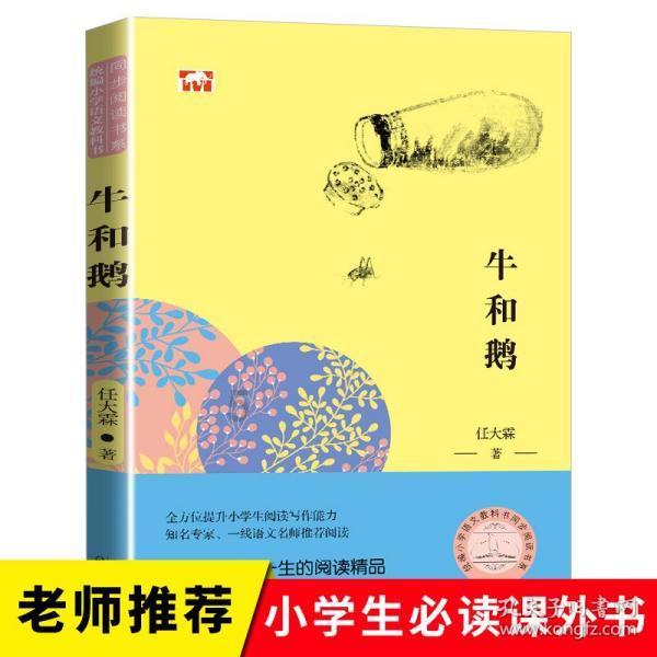王宝强再演许三多,《士兵突击》这部剧有多经典?-分享热门话题的社交平台