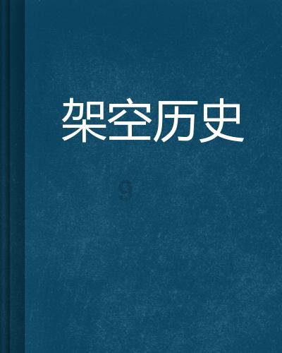 蓝狐视频