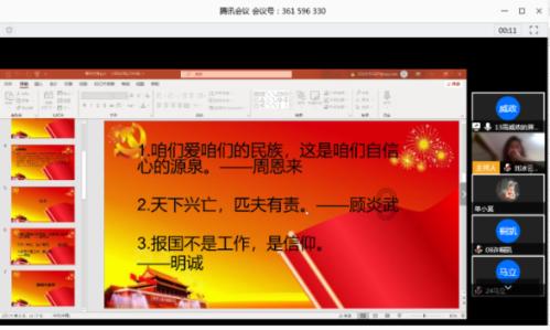 全民剧本大师内置菜单