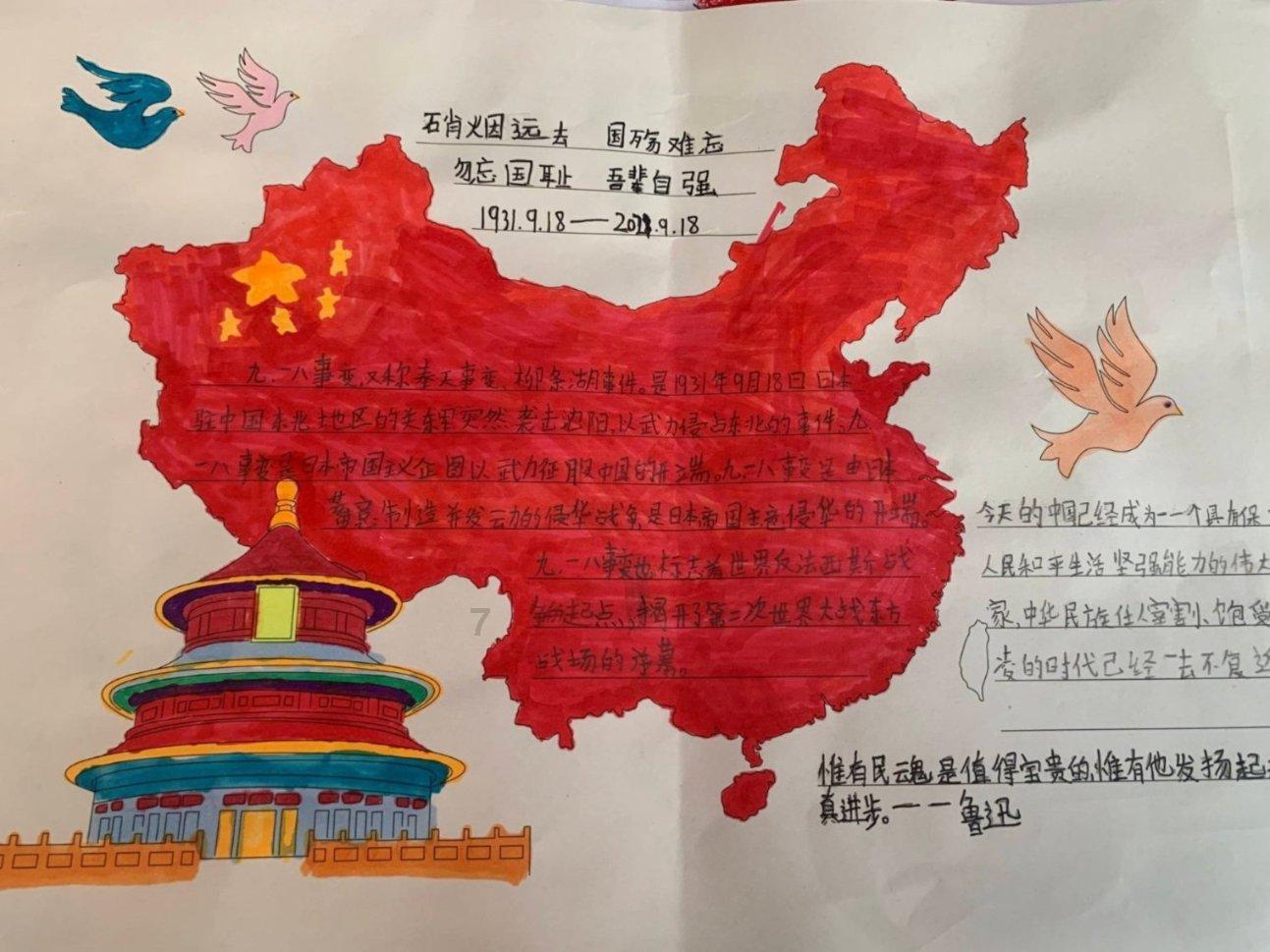 星期三用英文怎么说-权威问答网